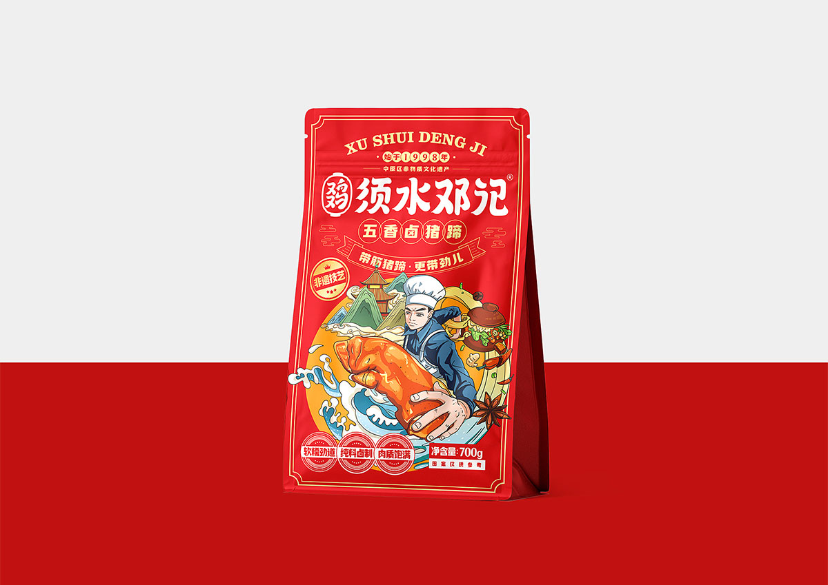 须水邓记