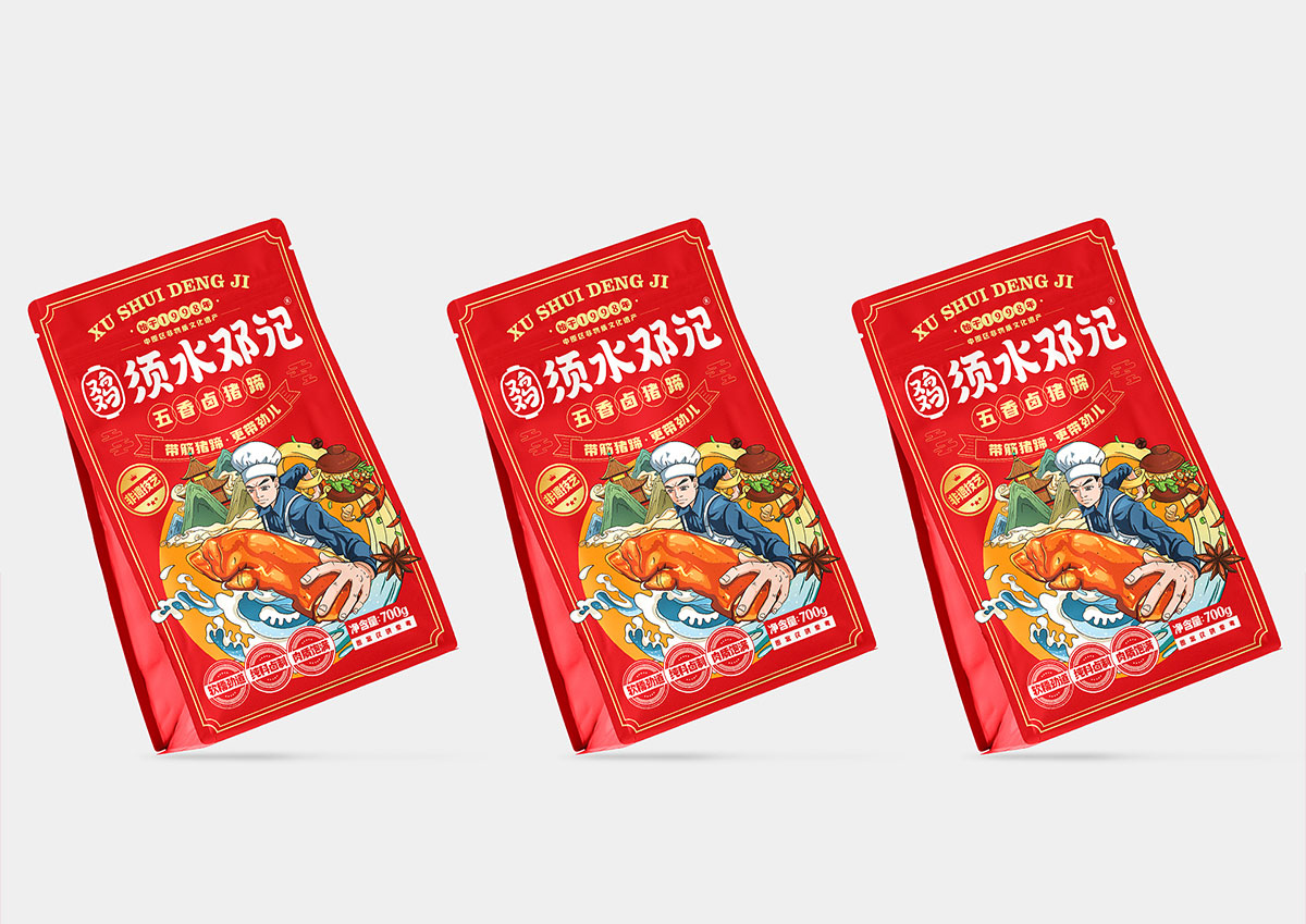 须水邓记