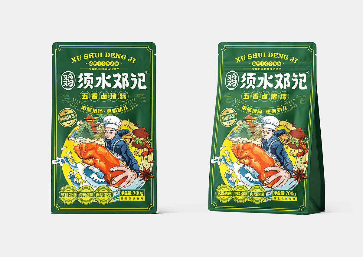 须水邓记