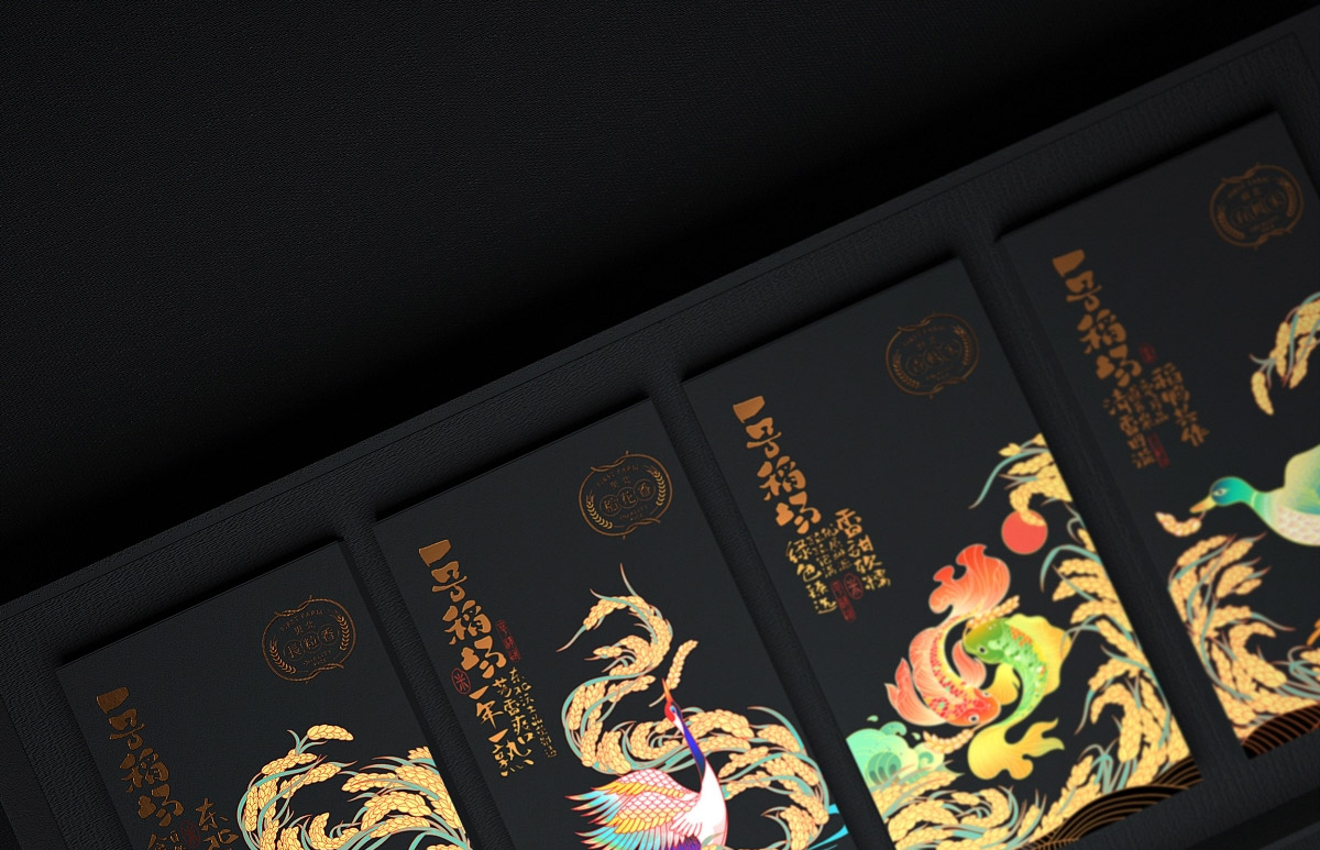 一号稻场