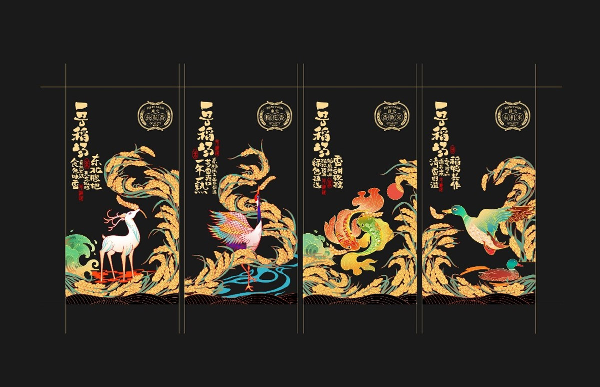 一号稻场
