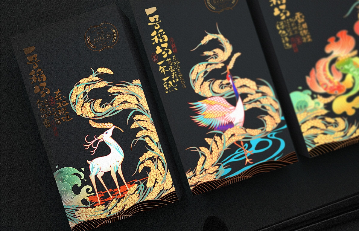 一号稻场