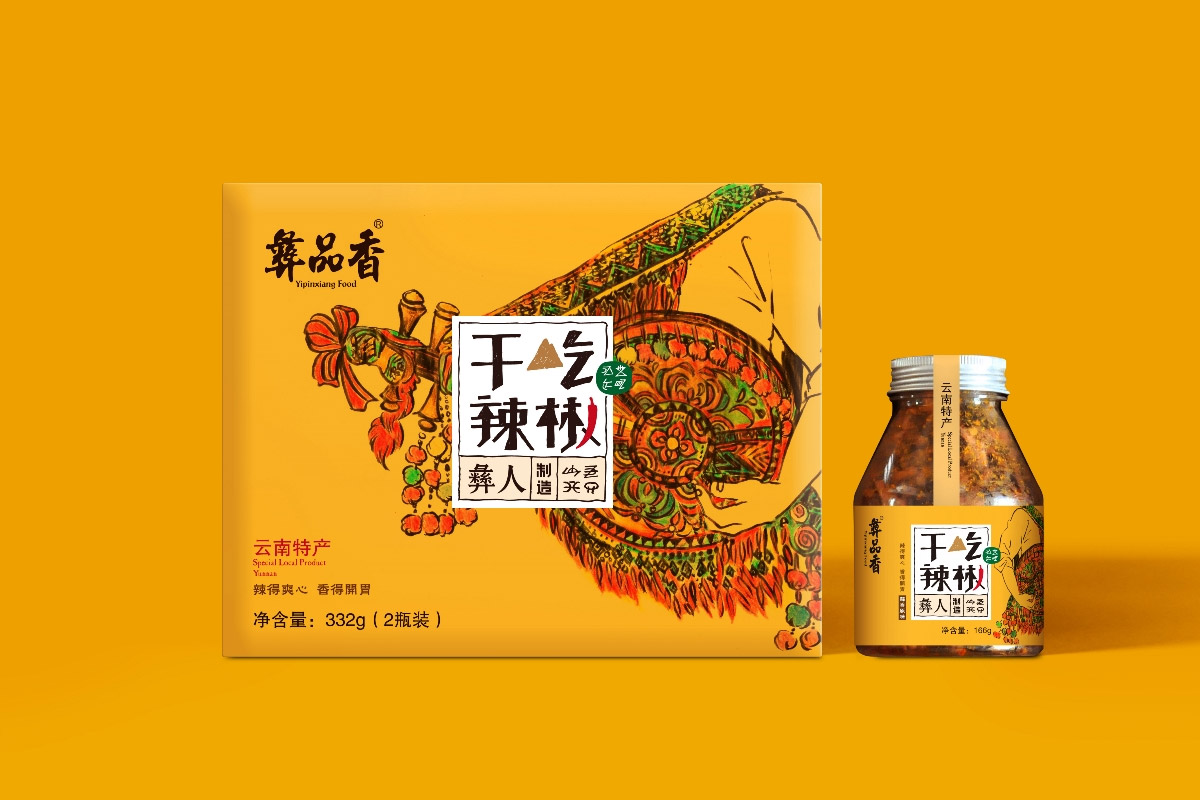 云南彝族干吃辣椒包装设计
