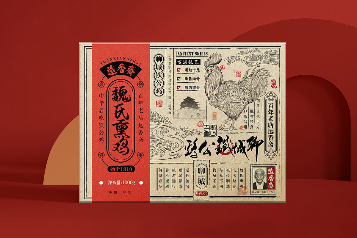 远香斋｜魏氏熏鸡包装设计