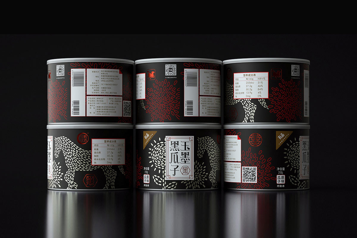 玉墨黑瓜子包装图片
