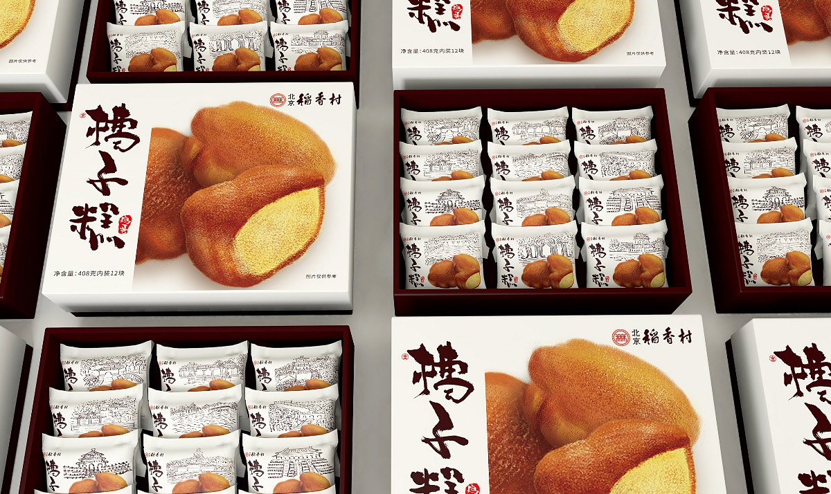 稻香村
