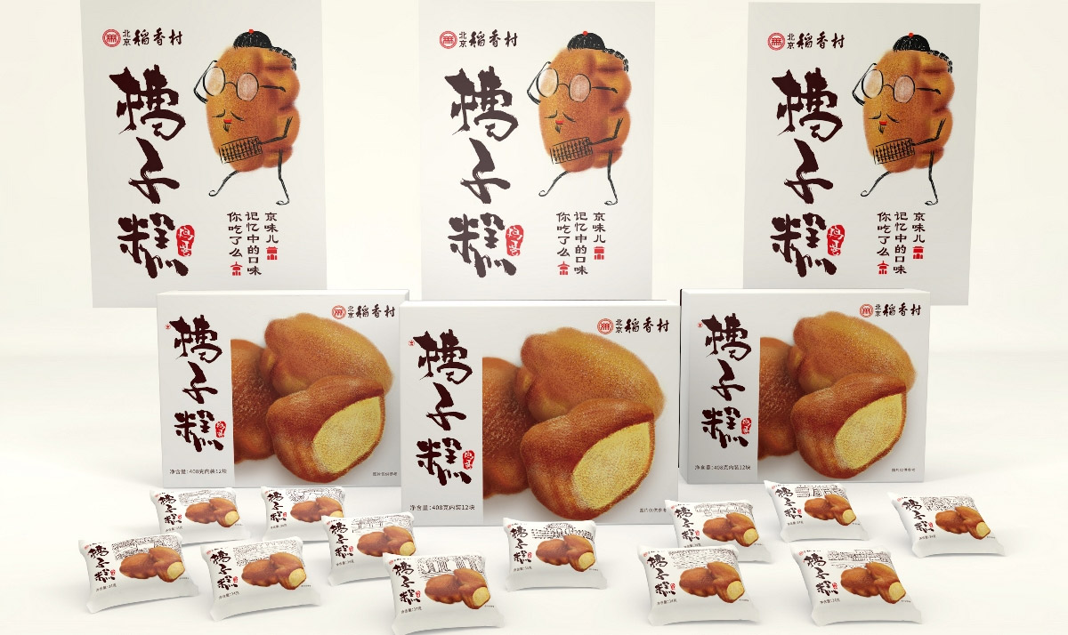 稻香村