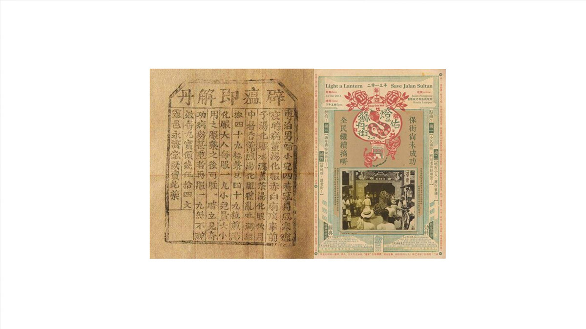中立元