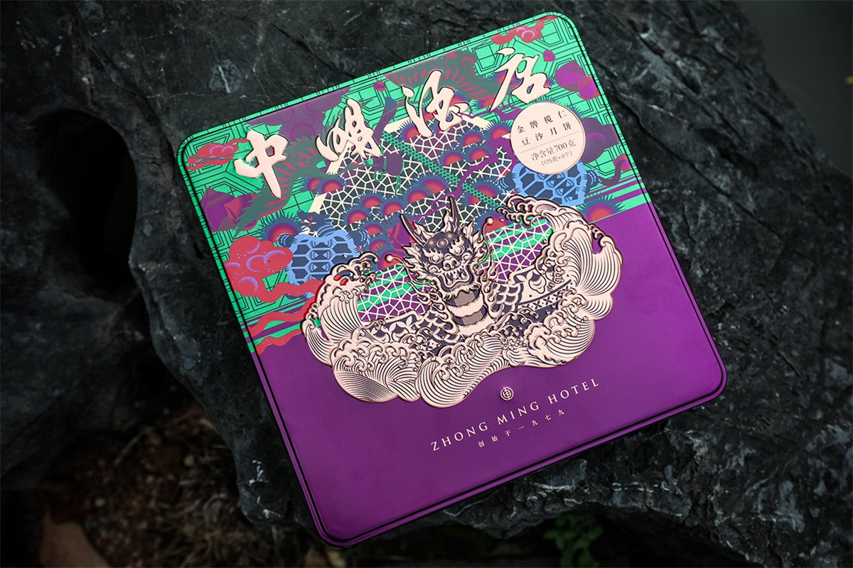 五彩斑斓！中明酒店节日礼盒包装设计