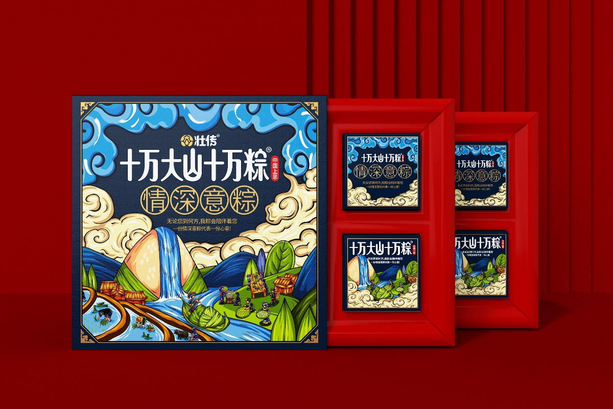 壮传丨十万大山十万粽包装设计