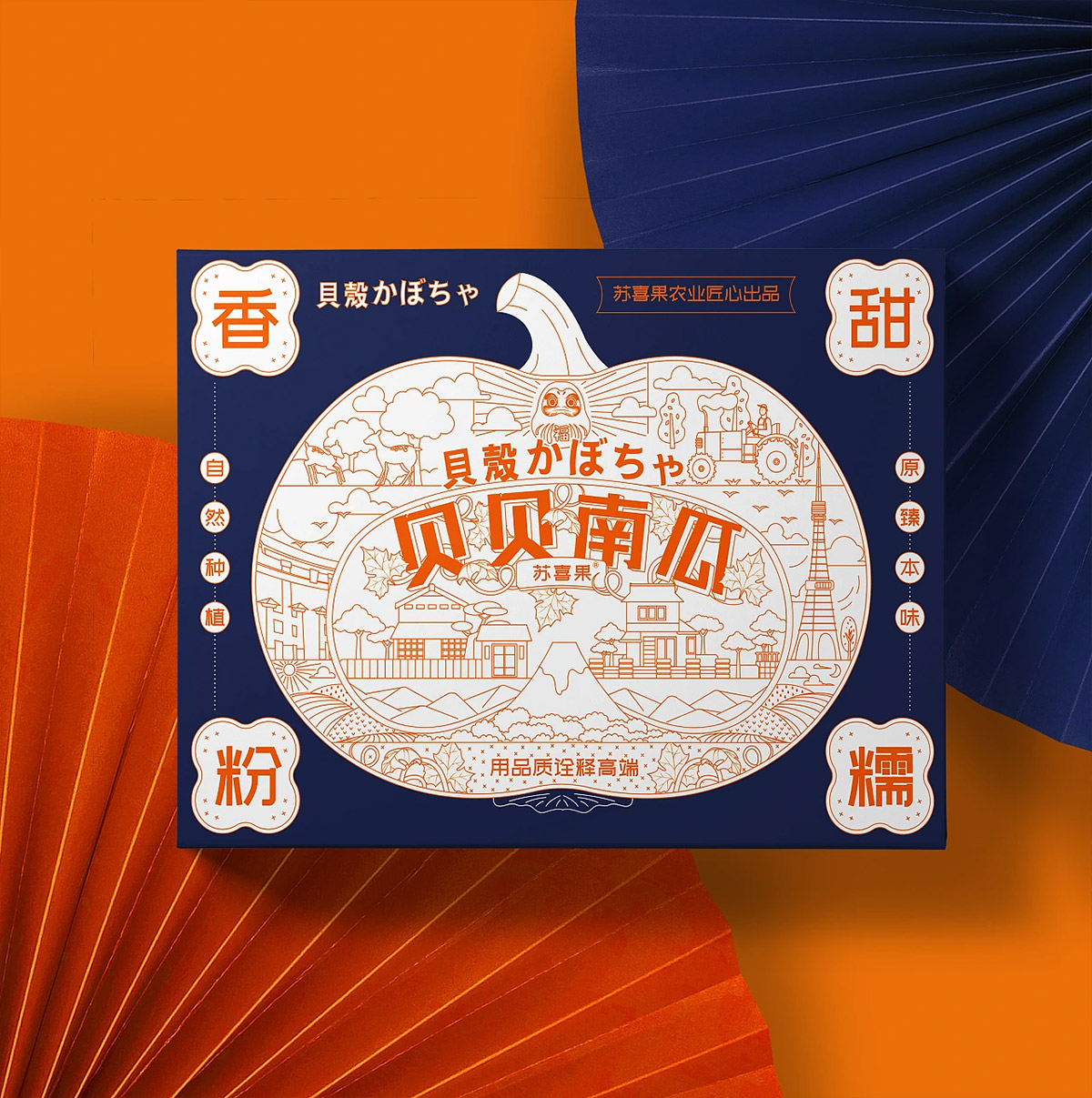 贝贝南瓜