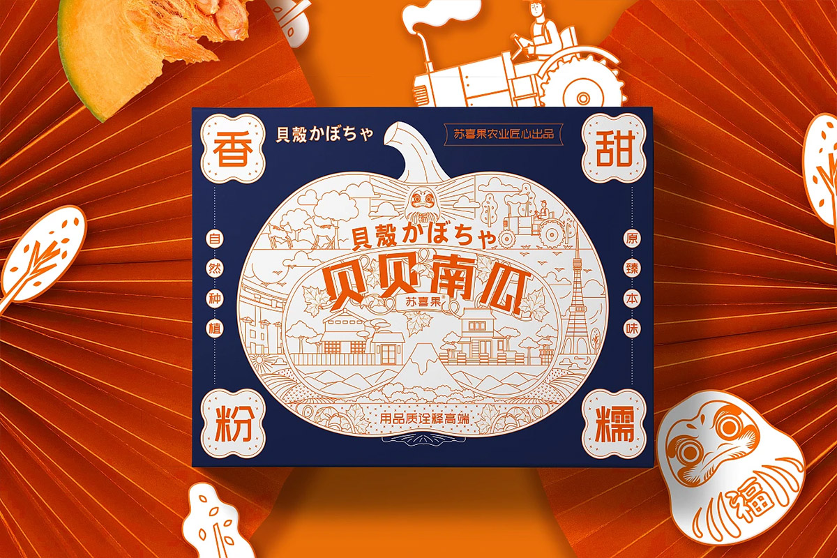 贝贝南瓜日式插画风包装设计