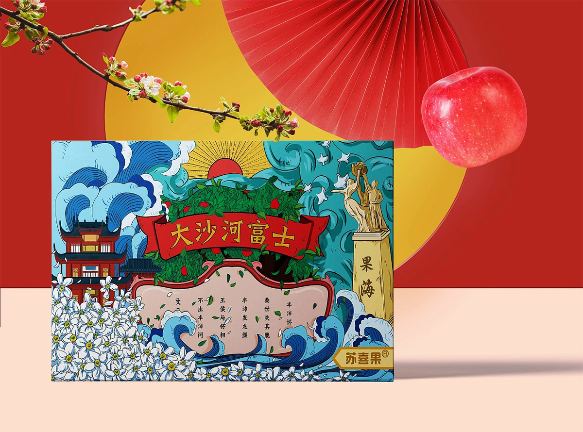 苏喜果