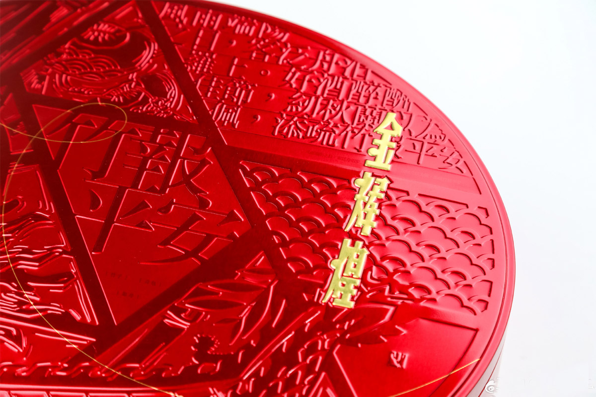 金辉煌