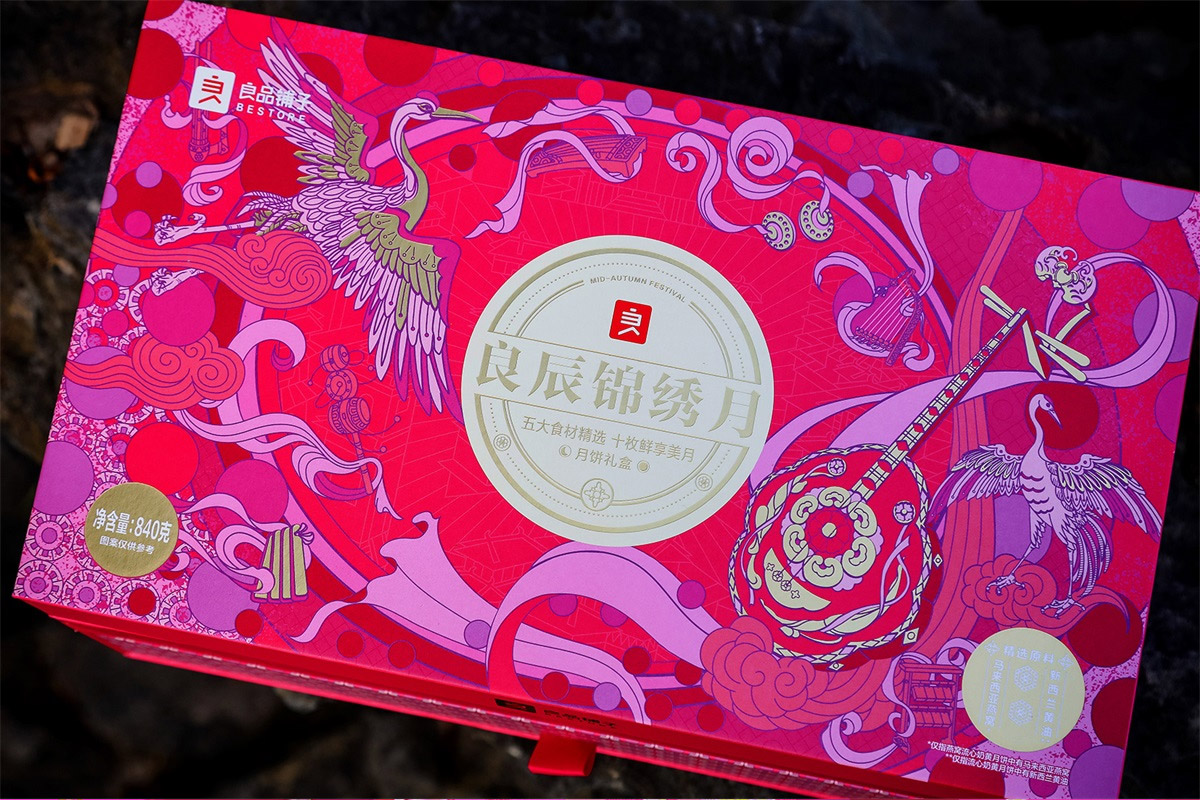 良品铺子包装图片
