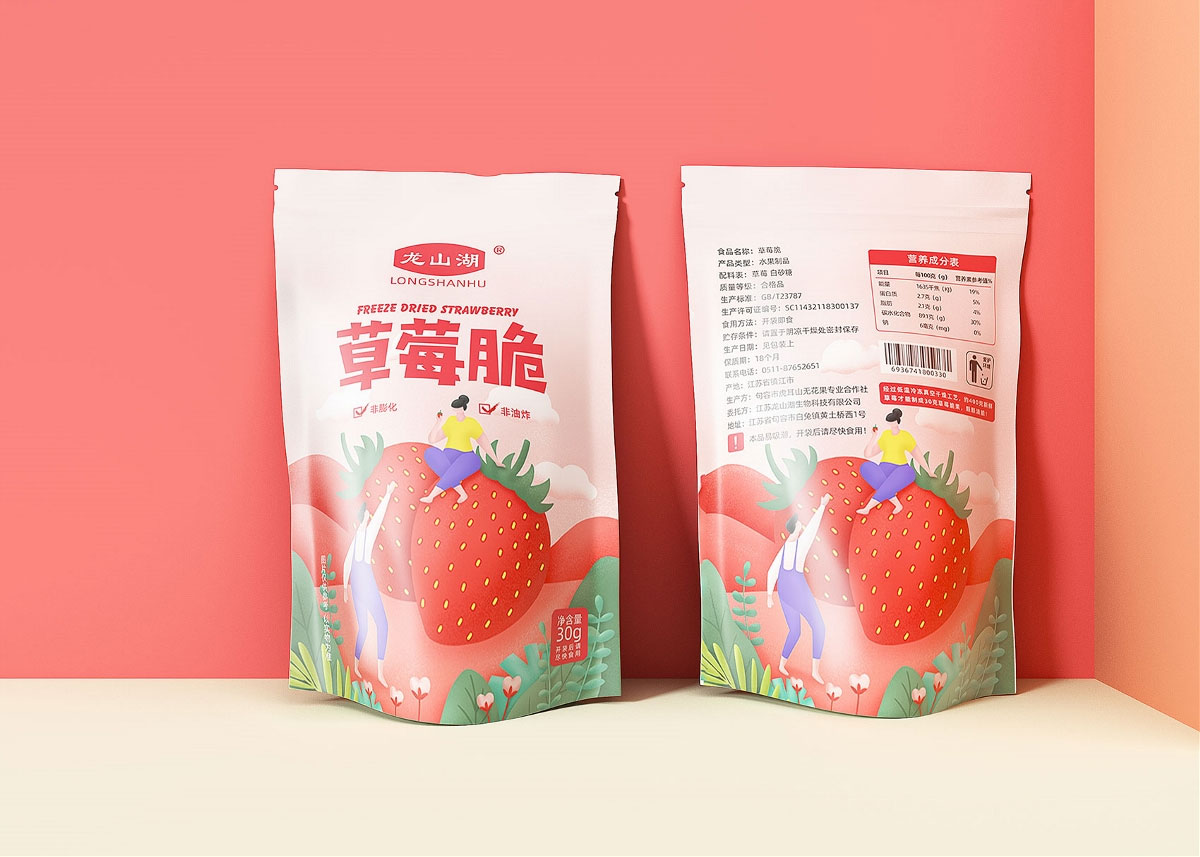 龙山湖