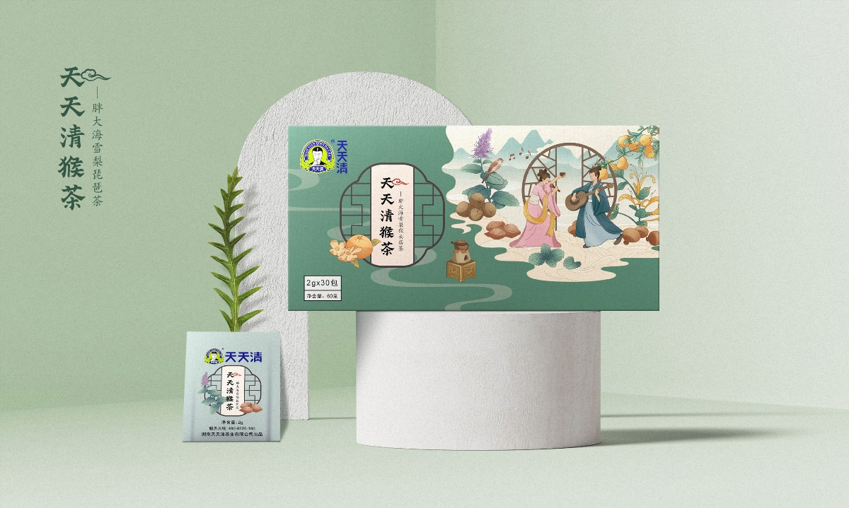 天天清