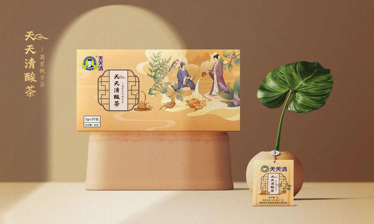 天天清