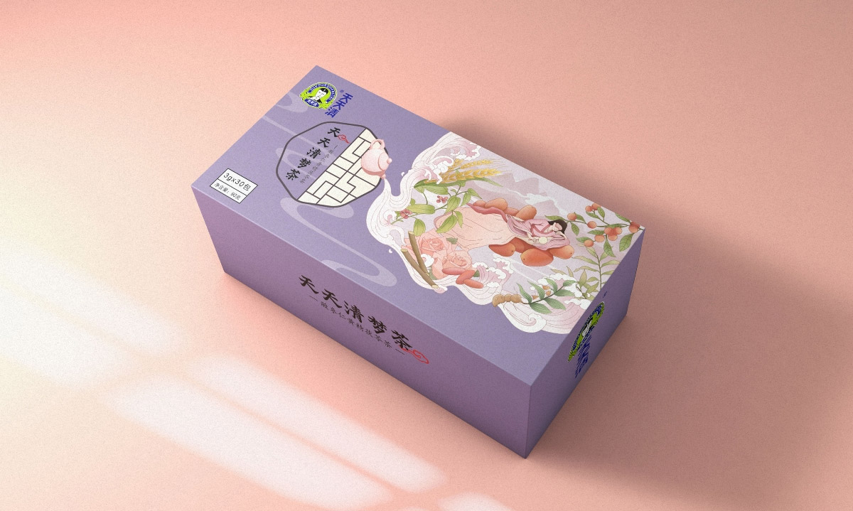 天天清