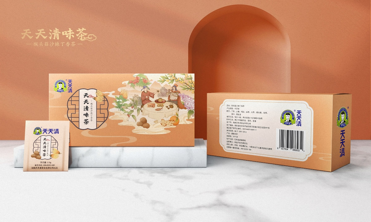 天天清