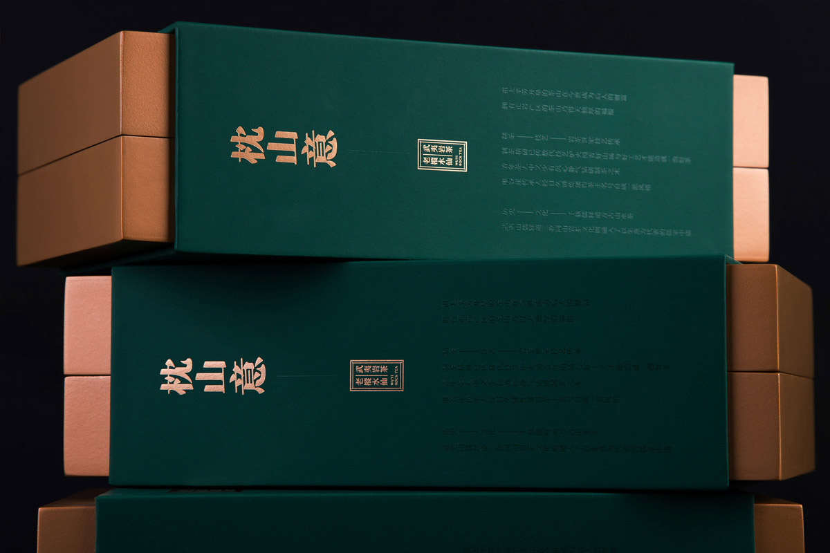 枕山意包装图片