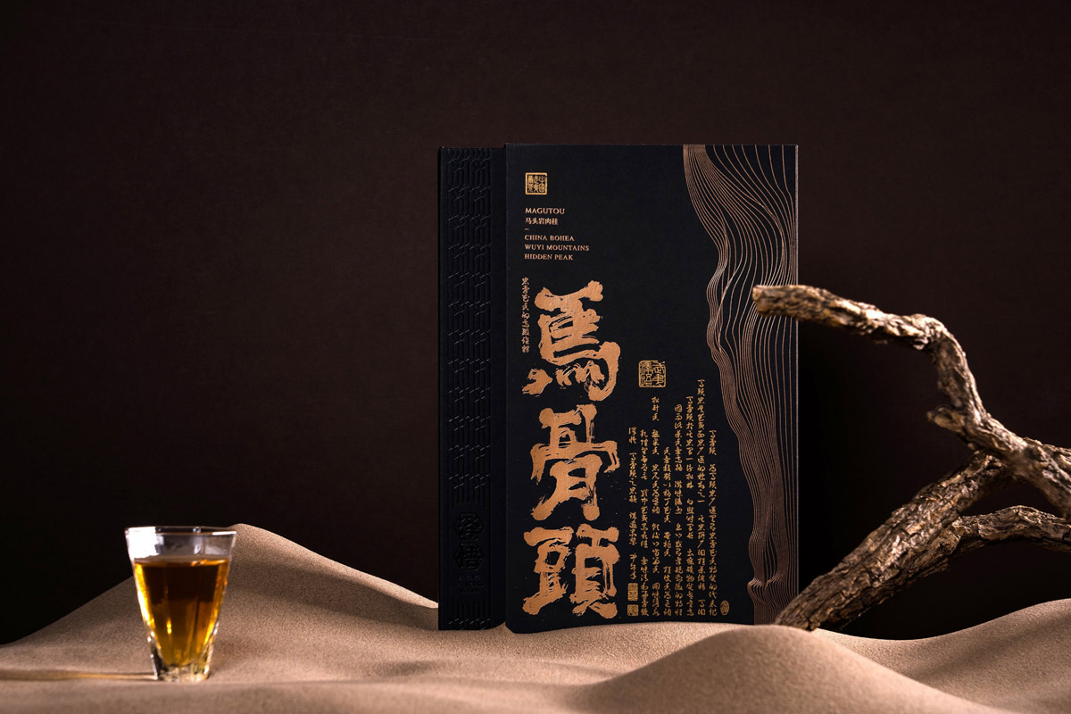 马骨头茶