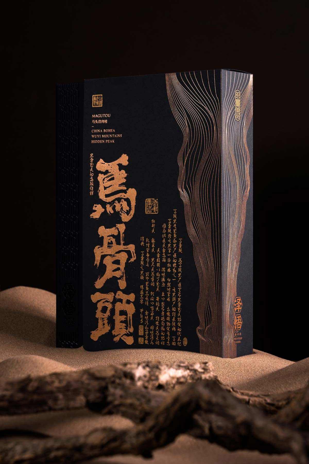 马骨头茶