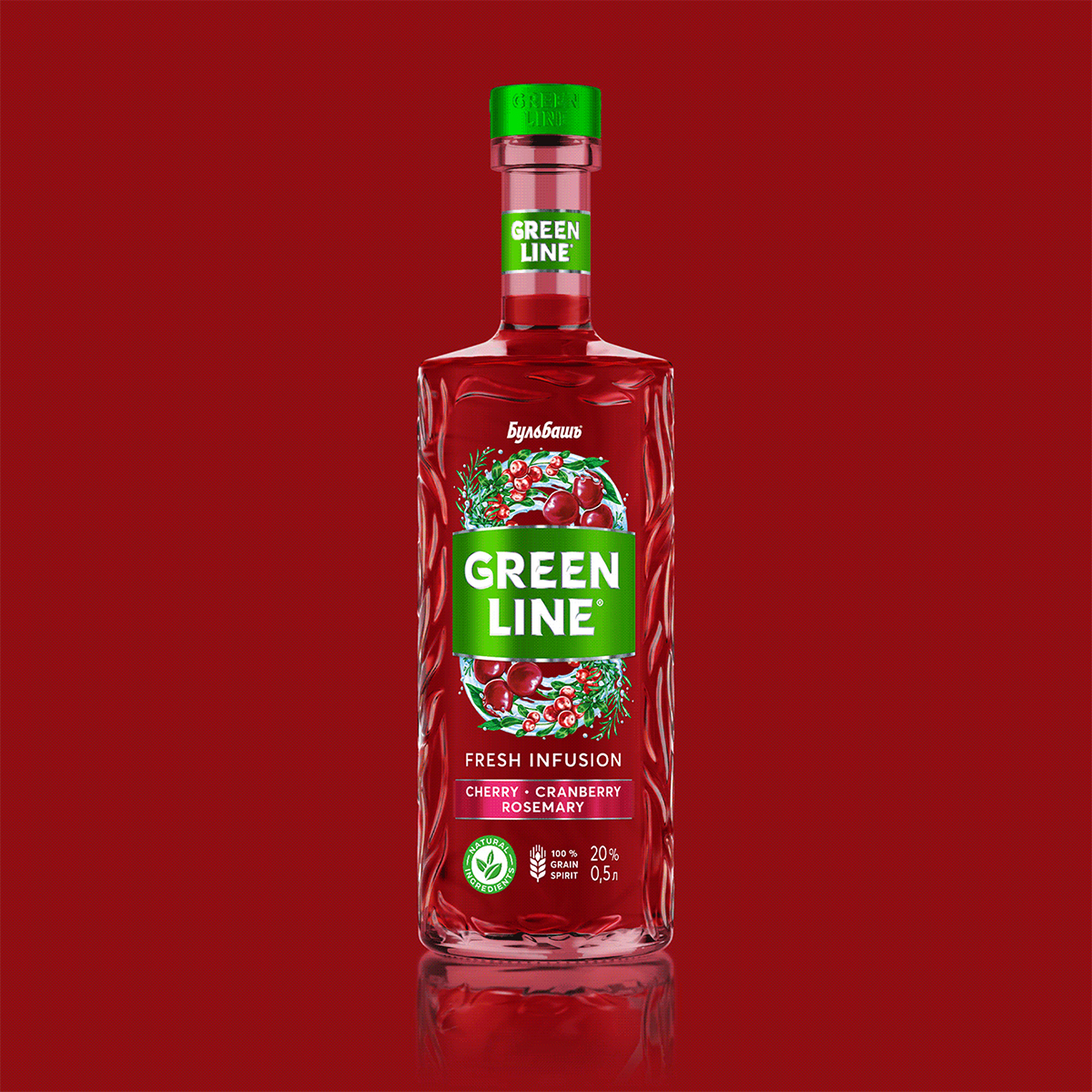 GREENLINE鸡尾酒