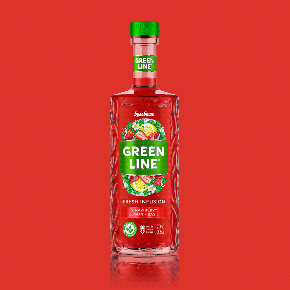GREENLINE鸡尾酒