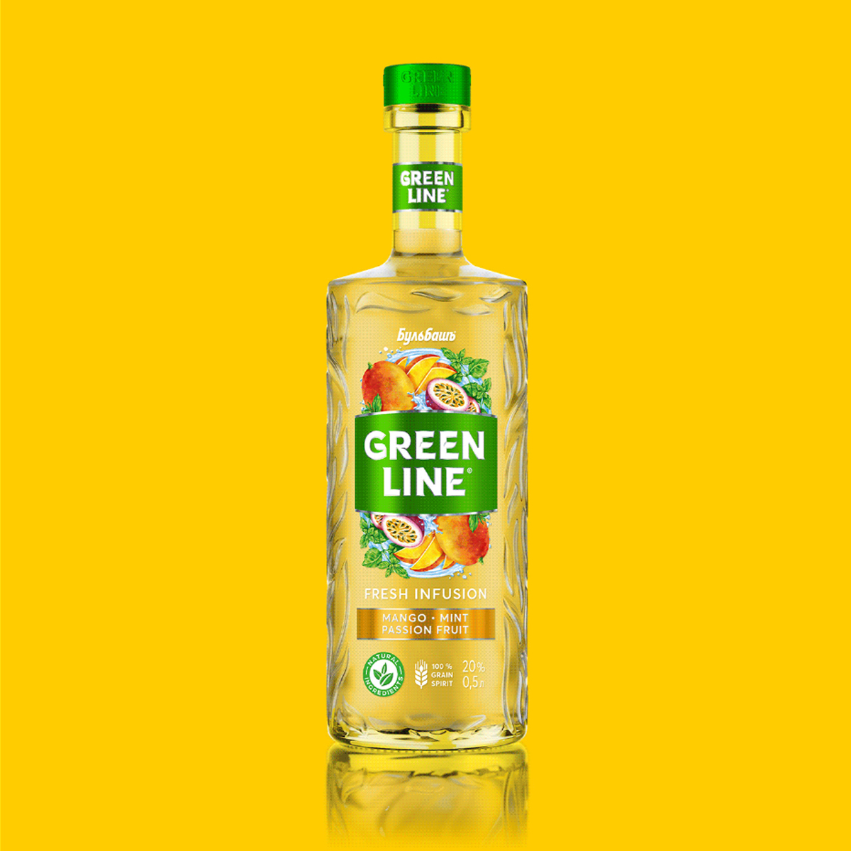 GREENLINE鸡尾酒
