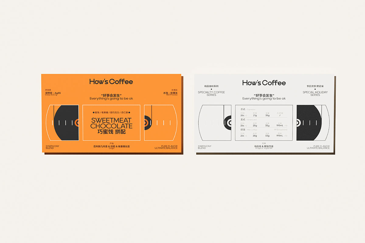 HOW’S COFFEE咖啡