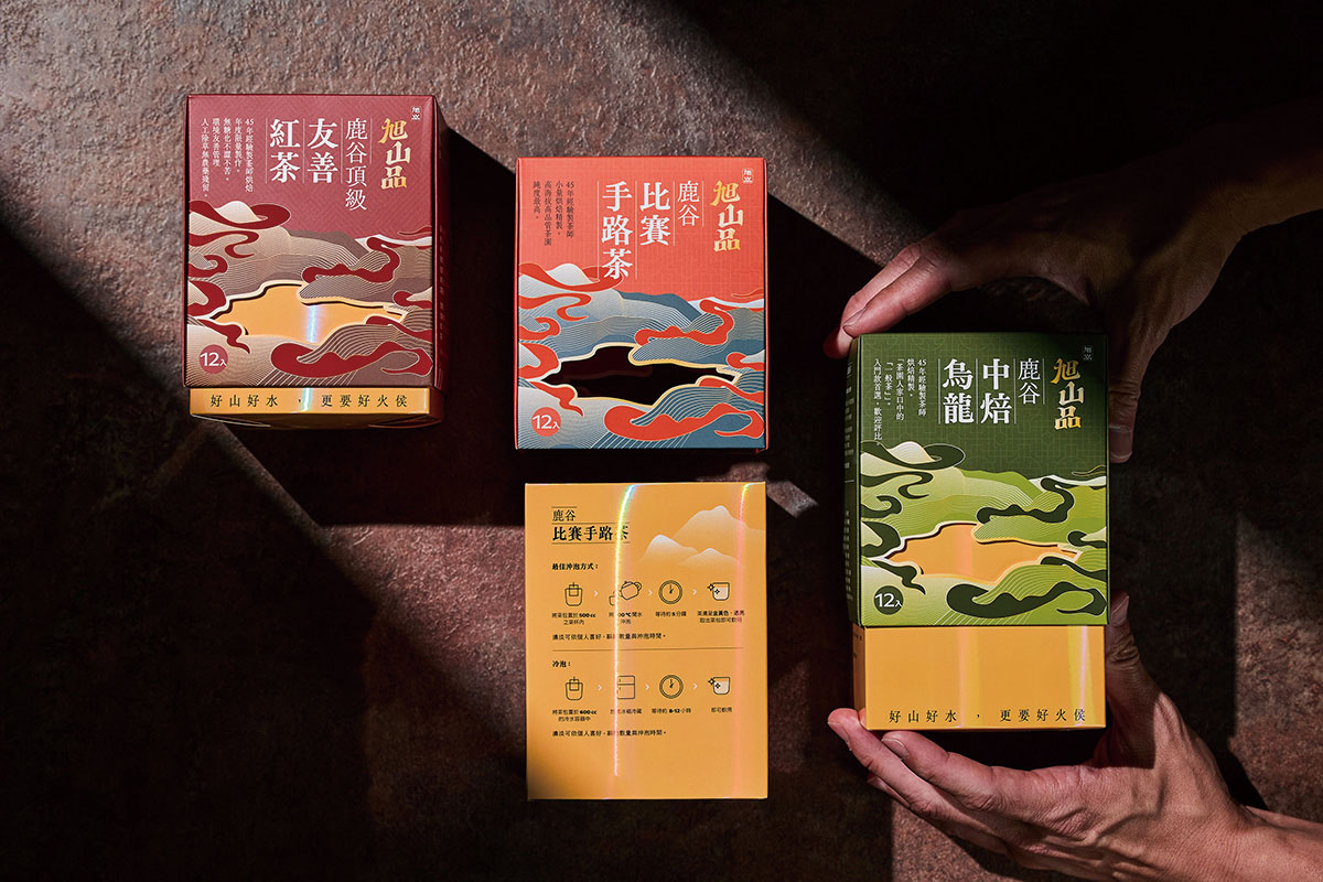 台湾旭山品茶