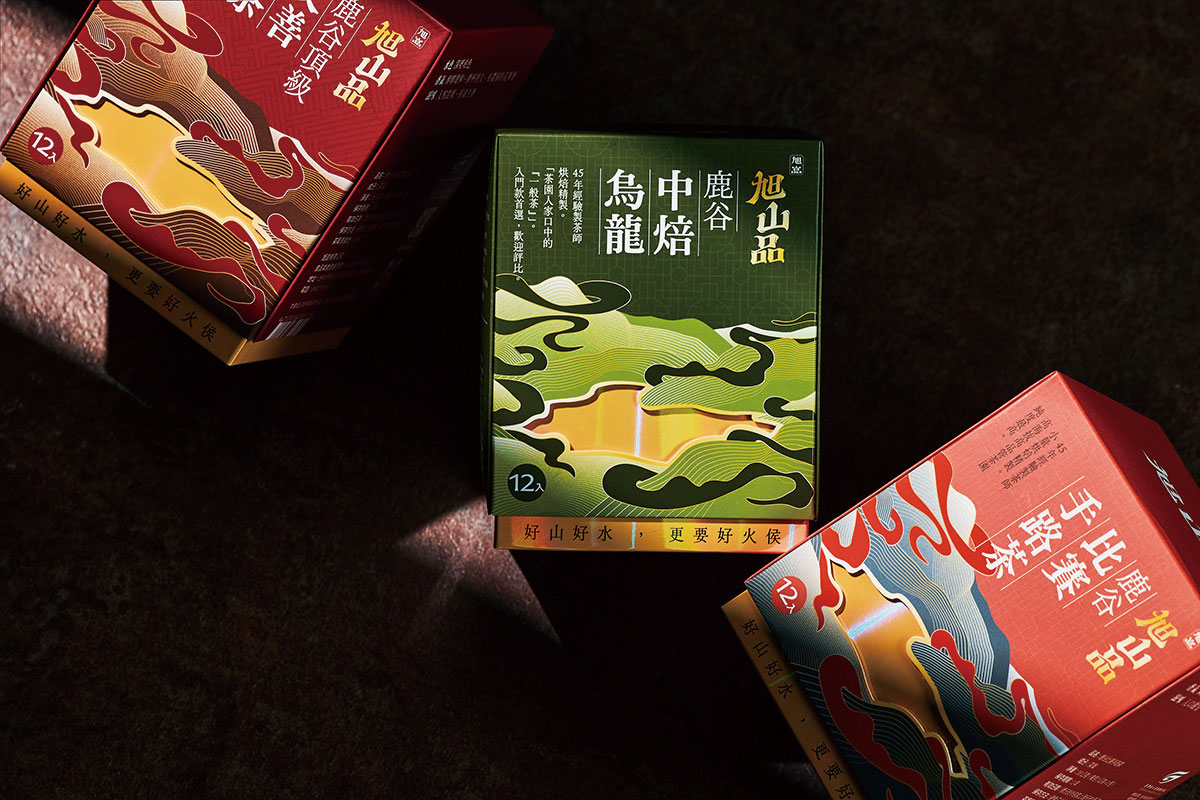 台湾旭山品茶