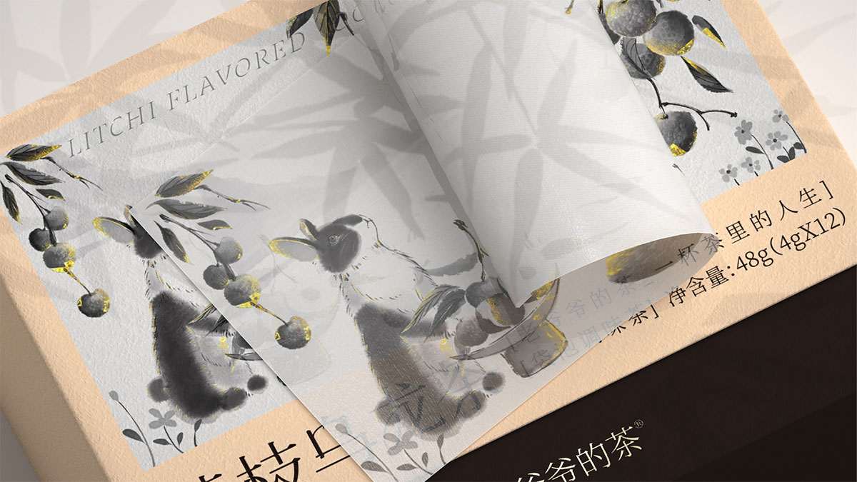 老爷爷茶