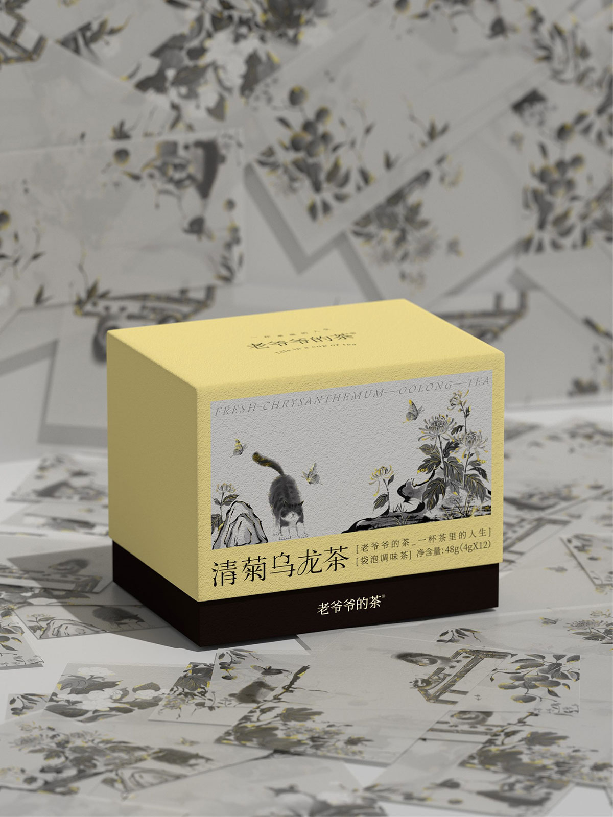 老爷爷茶