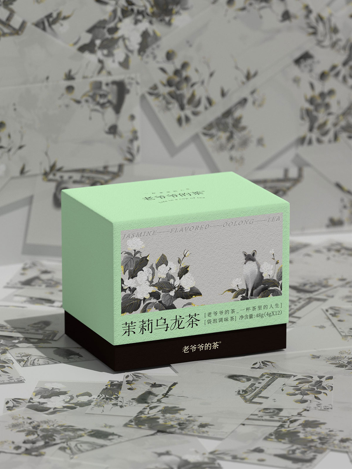 老爷爷茶