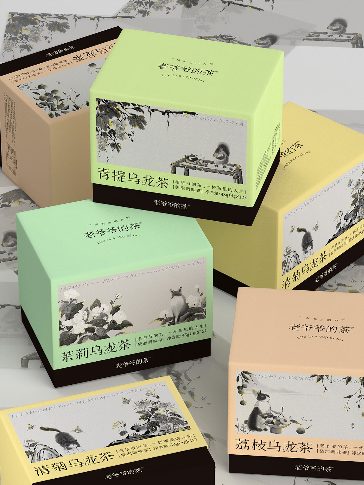 老爷爷茶