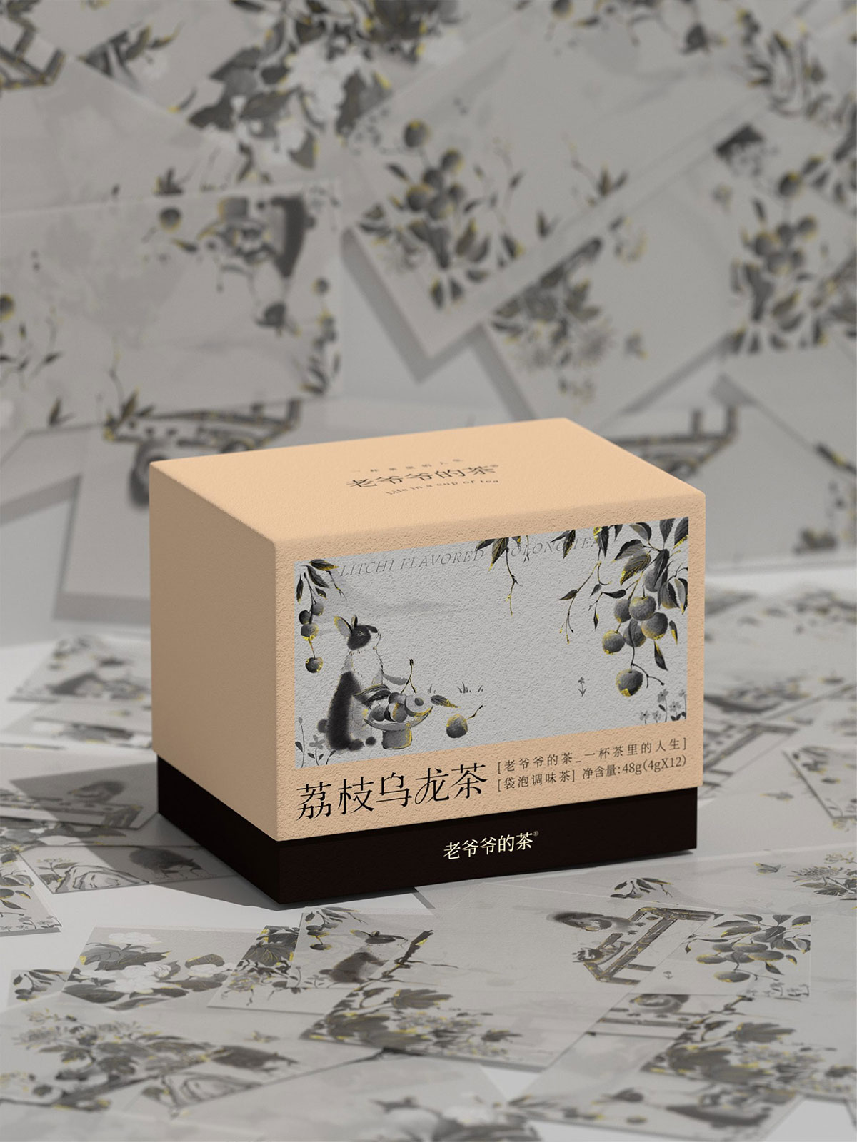 老爷爷茶