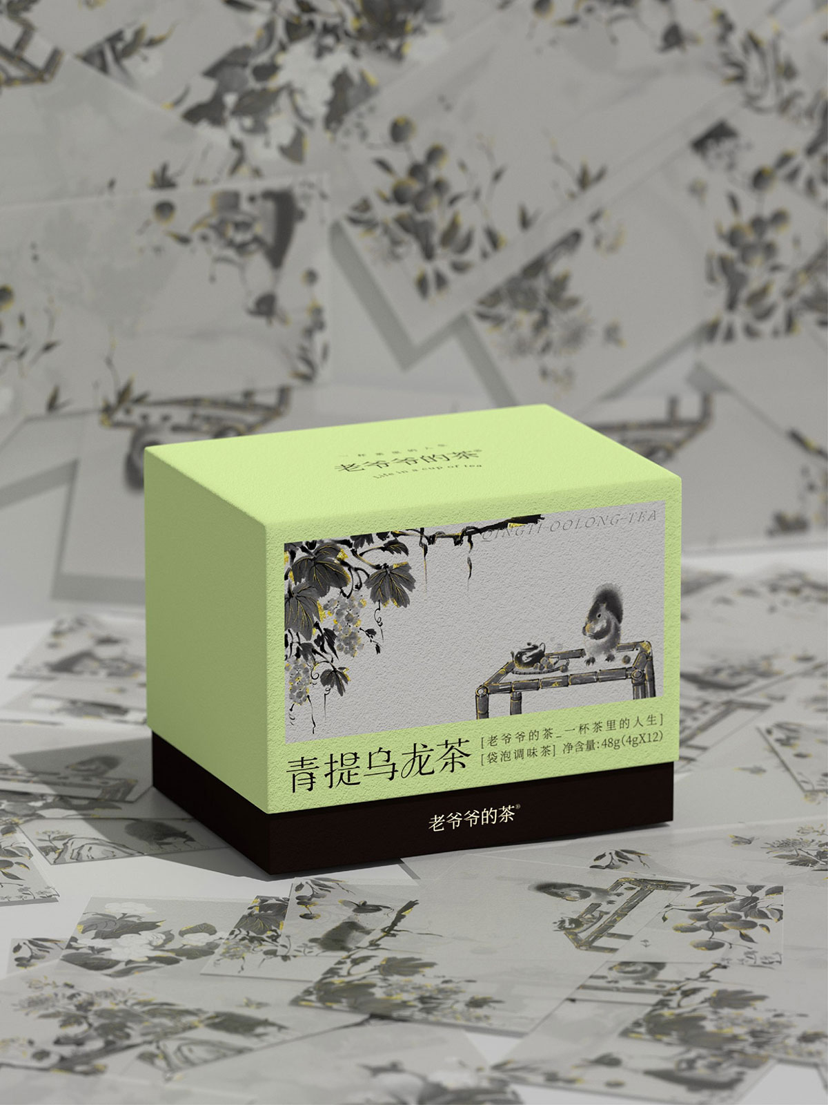 老爷爷茶